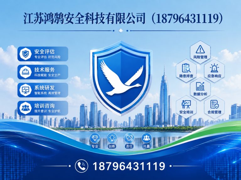 博尔塔拉无人机巡检系统展示图
